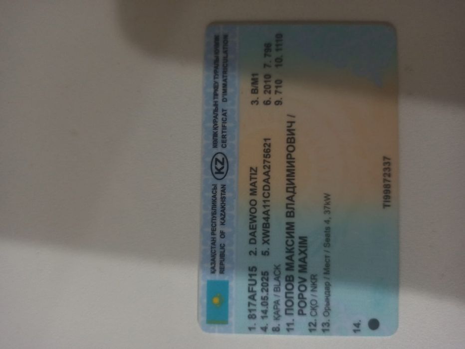 Продам автомобиль