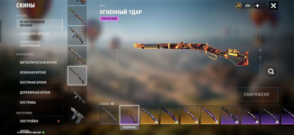 Аккаунт В Oxide Survival