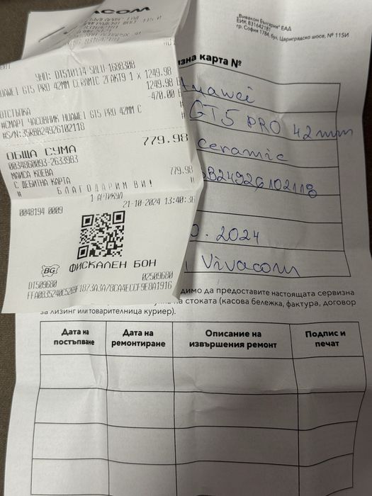 Huawei GT 5 pro Ceramic