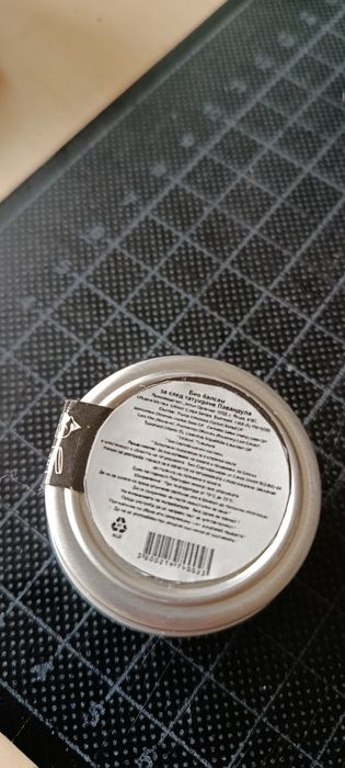 Не разпечатан крем за след татуиране