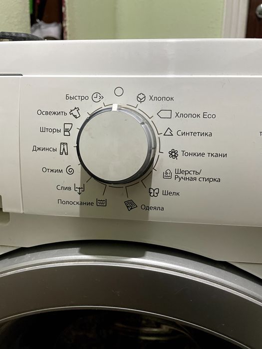Стиральная Машина ElectroLux