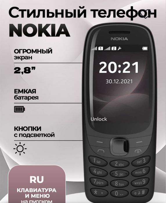 Nokia 6310 new model
