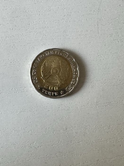 Продам юбилейную монету 80 лет