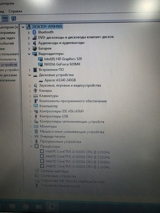 Ноутбук Lenovo IdeaPad 320