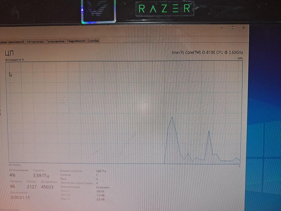 компьютер рабочий с 1030 ddr4 и i3 8100