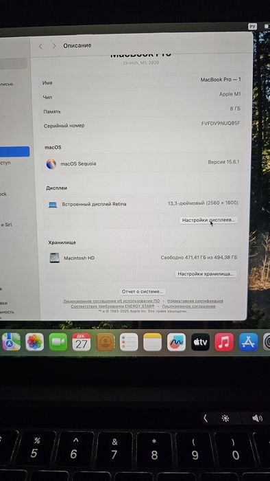 Mac book pro 2020 m1 8/512