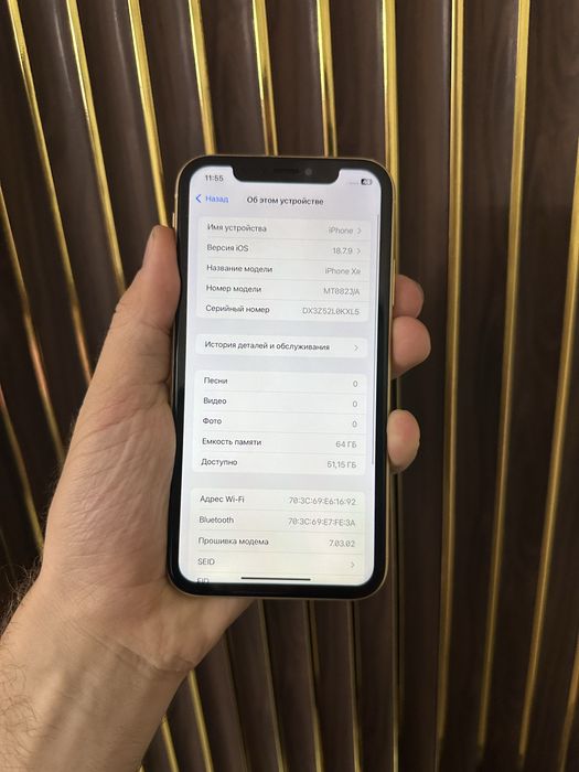 Iphone Xr 64 Айфон Хр 64