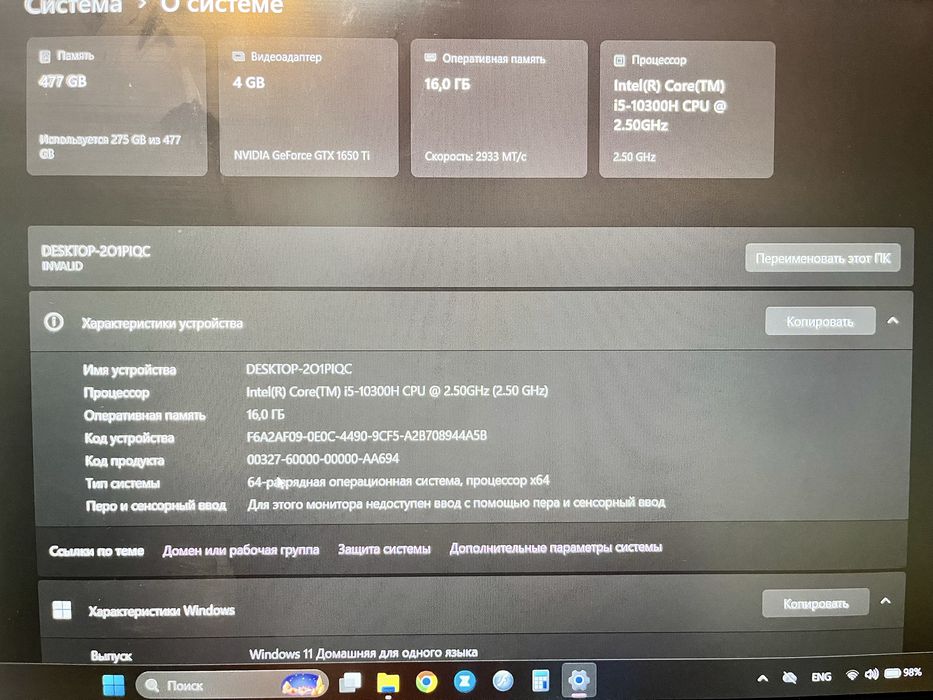 Продам игровой ноутбук Lenovo Legion 5