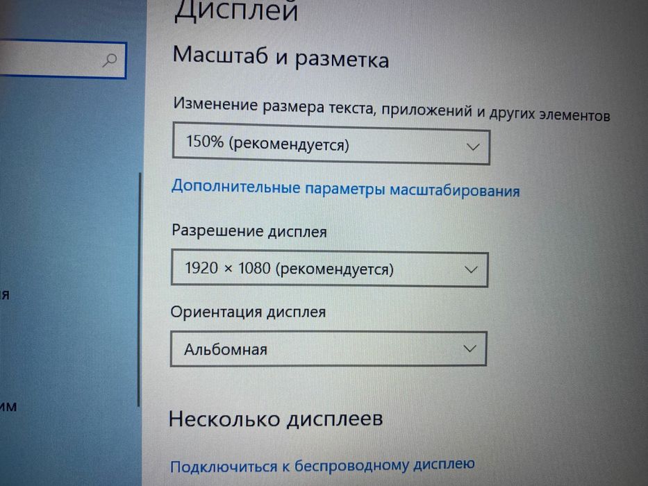 Thinkpad T460s intel core i7 c сенсорным экраном