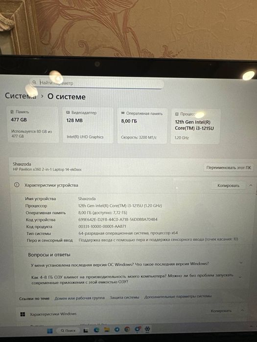 Продается ноутбук HP Pavilion x360 2-in-1 Laptop 14-ek0xxx