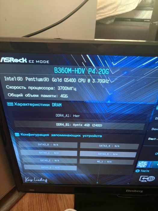 ASRock B360M-HDV в рабочем состоянии