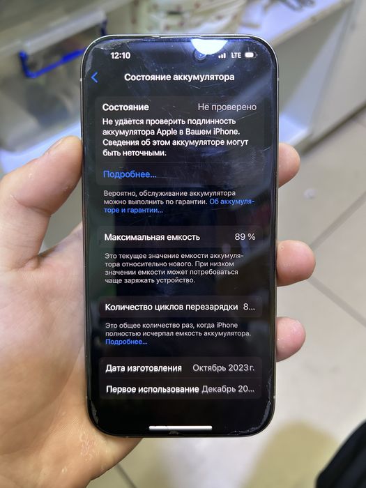 Iphone 15 pro сатылады