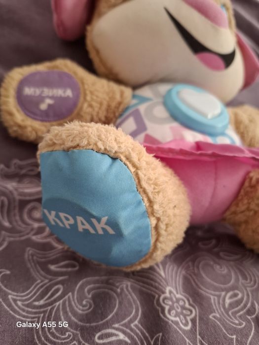 Куче Fisher Price