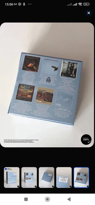 Mark Knopfler.box set.