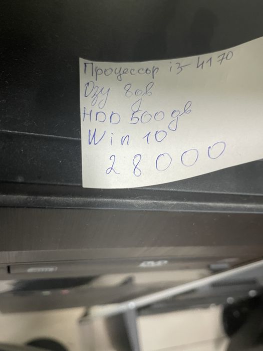 Системные блоки,рассрочка