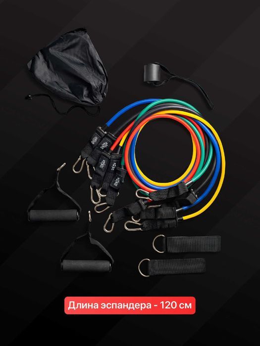 Эспандер. Резина. Набор эспандеров 5в1. Espander. Rezina 5v1. Dastavka