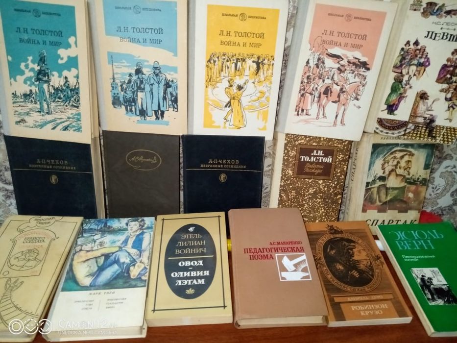 Продаются книги!