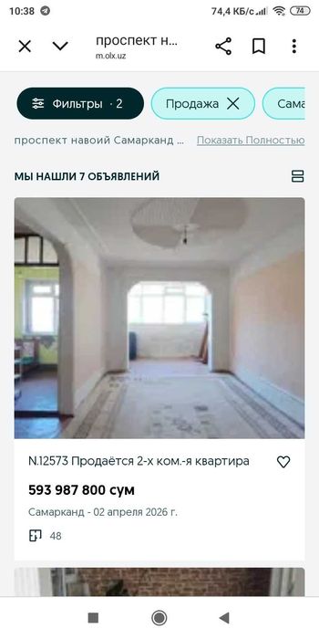 Электрик.сантехник.