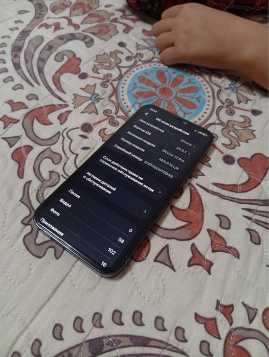 В Продаже Iphone 12про в хорошем состояние