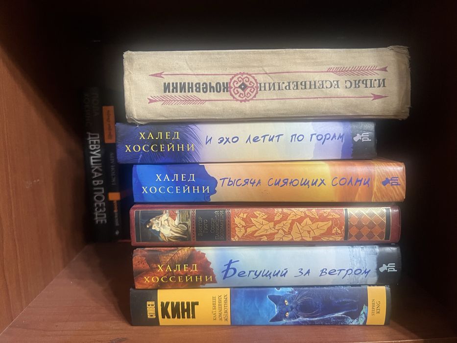 Книги разного жанра