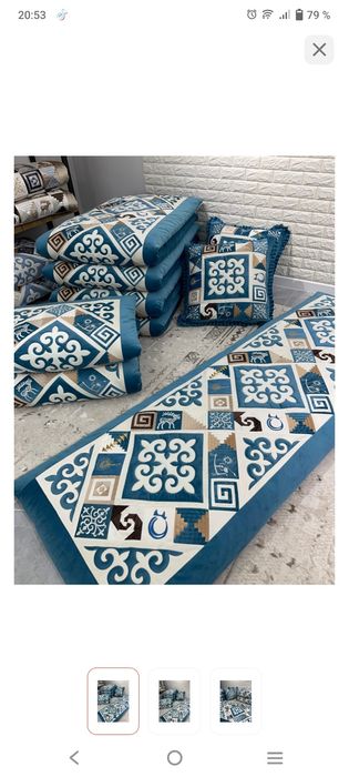 Қыз жасау, көрпе төсек, постель