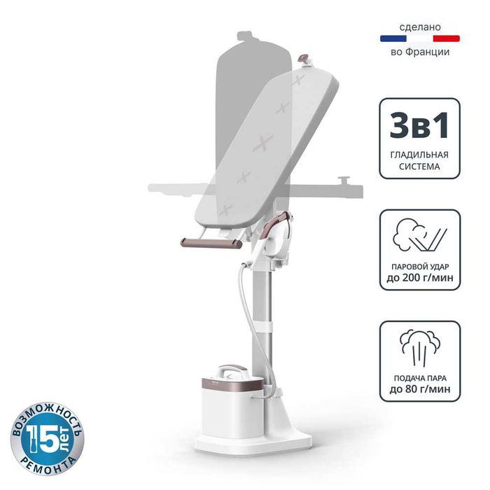 Отпариватели Гладильная система Tefal Ixeo Vision QT1811E0