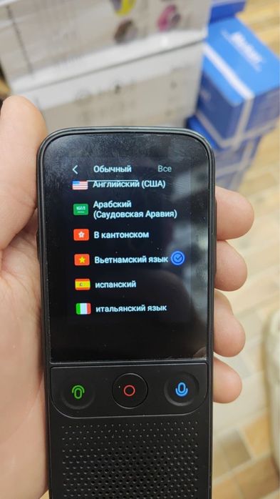 Translator perevodchik T18