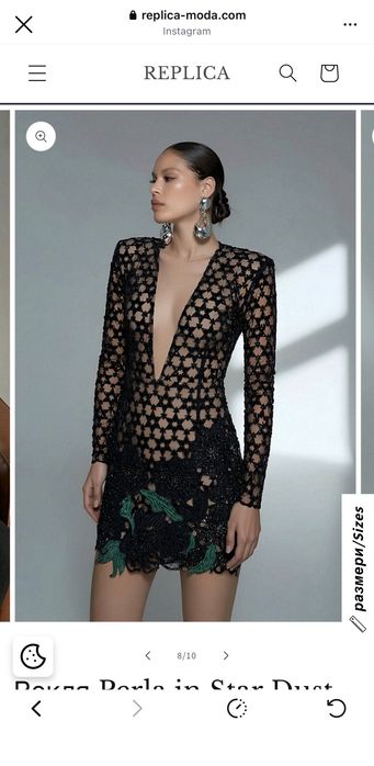 Рокля Replica moda