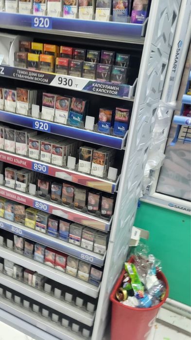 Магазин продуктовый