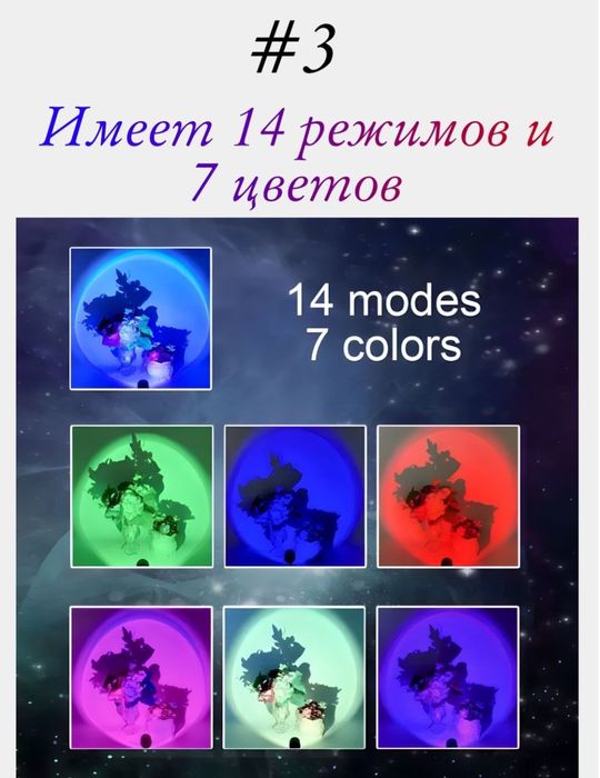 Sunset usb lamp лампа quyosh botishi 3hil chiroq солнце закат