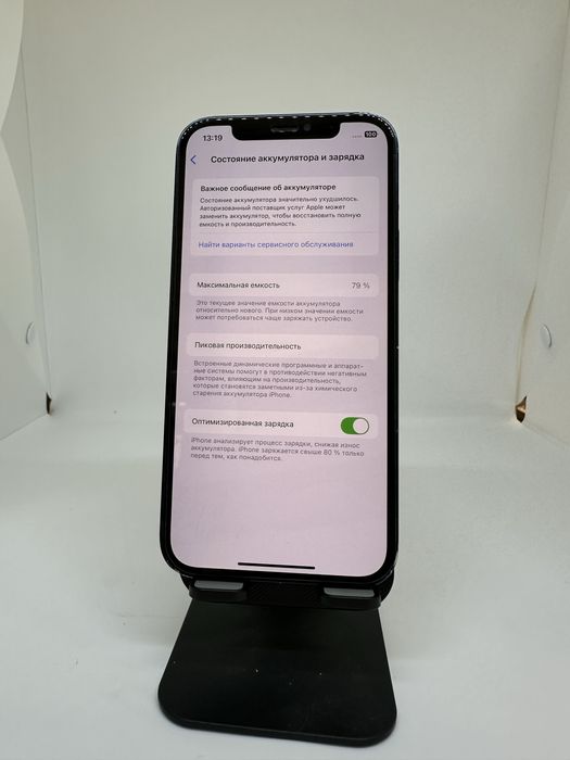 IPhone 12, 64gb 79% Midnight