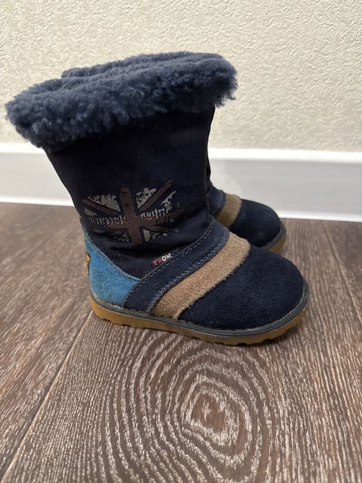 Детская зимняя обувь