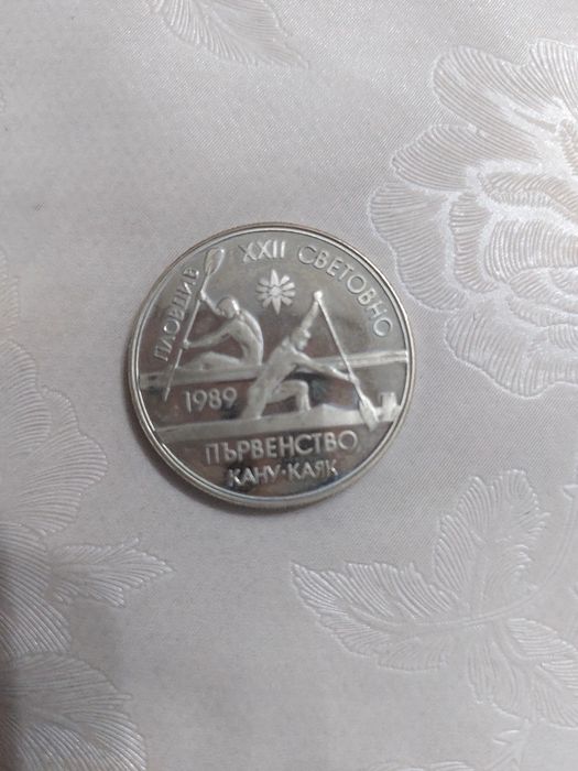 Юбилейни монети ...