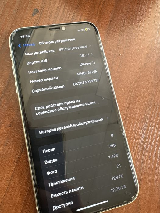 Iphone 11. В идеальном состояний