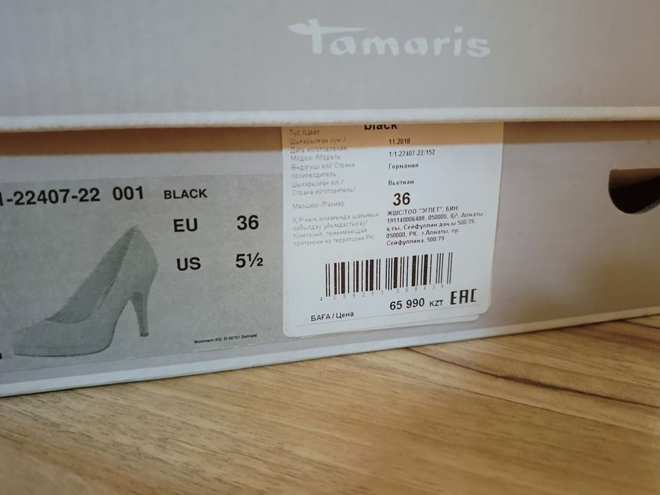 Продам туфли !!!