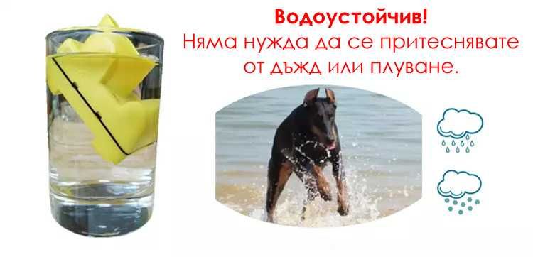 Beeper dog нашийник за ловно куче презареждаща батерия водоустойчив