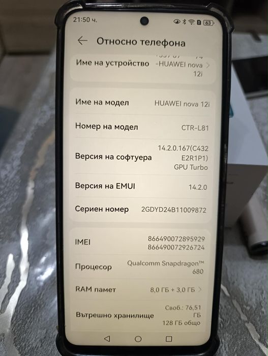 Телефон Huawei nova 12i