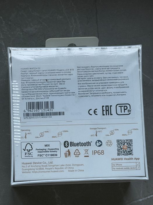 Смарт-часы Huawei Watch D2 48 мм черный