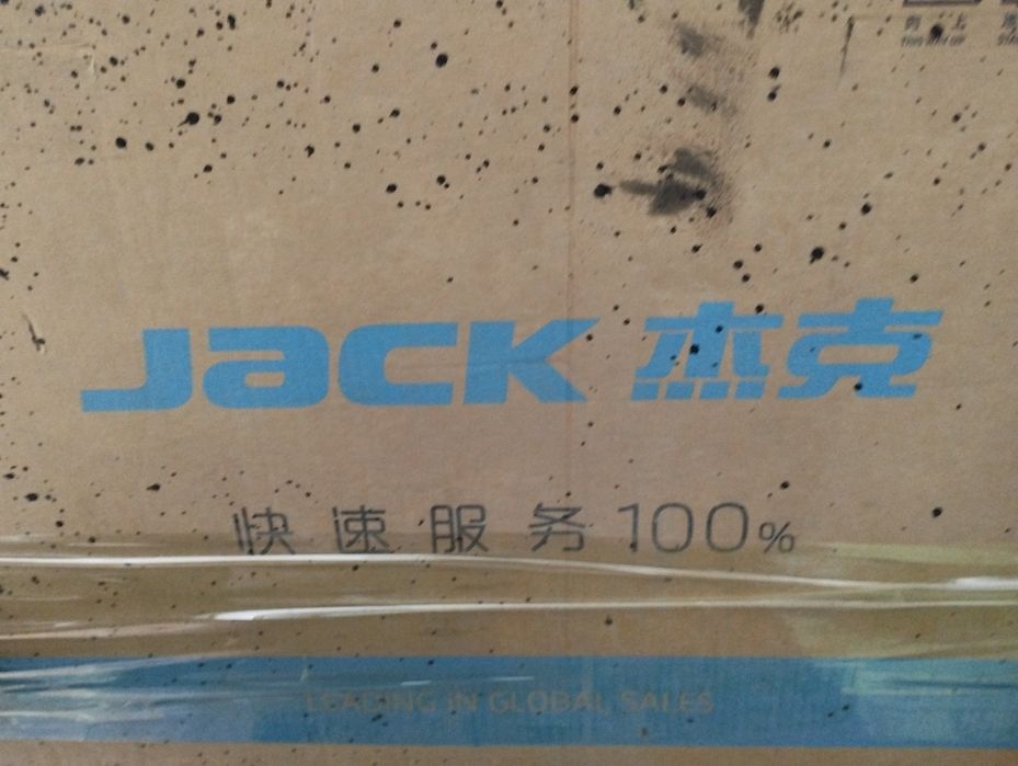 Машинка швейная 2024 г.в.