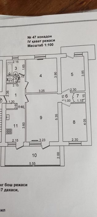 Квартира 4 комнатная