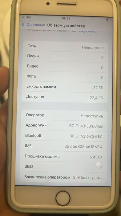 Продам iphone 7 plus 32 gb в хорошем состоянии