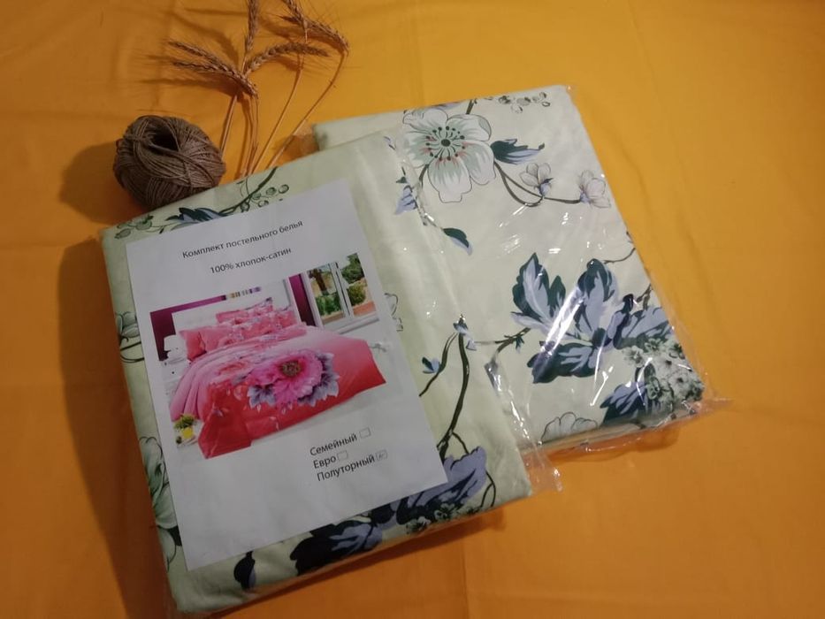 Комплект постельного белья