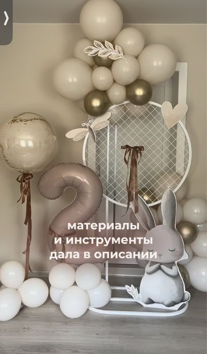 Продам стойку каркас