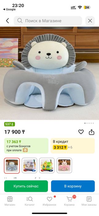 Детски товар сапалы