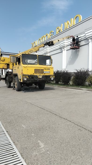 Услуга крана и автовышки