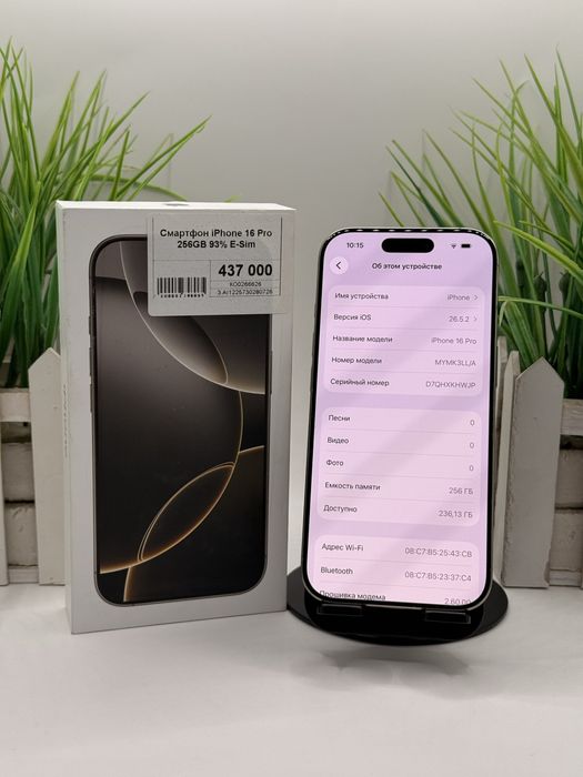 Смартфон iPhone 16 pro E-Sim