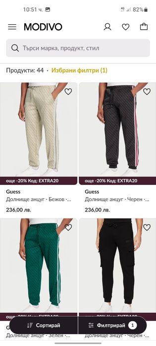 GUESS мъжко долнище S- M размер.