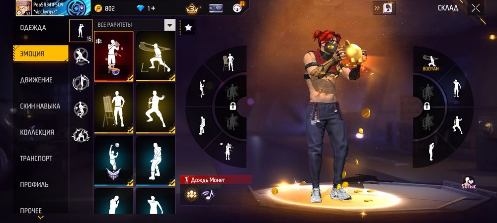 Фф ак продаю бросаю