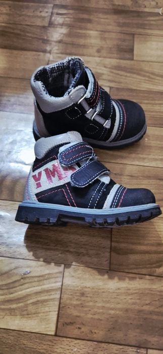 Ботинки для мальчика демисезонные