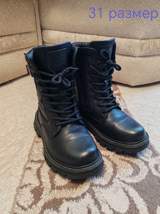 Ботинки зимние мальчиковые